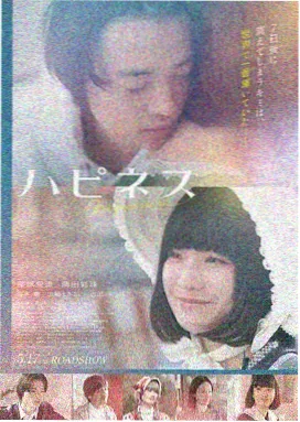 蝙蝠侠：暗夜骑士归来 海报