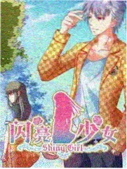 一年一度喜剧大赛3 海报