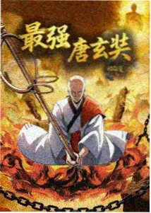 我独自升级 第二季 海报